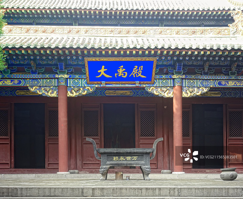 山西临汾尧庙里的大禹殿图片素材