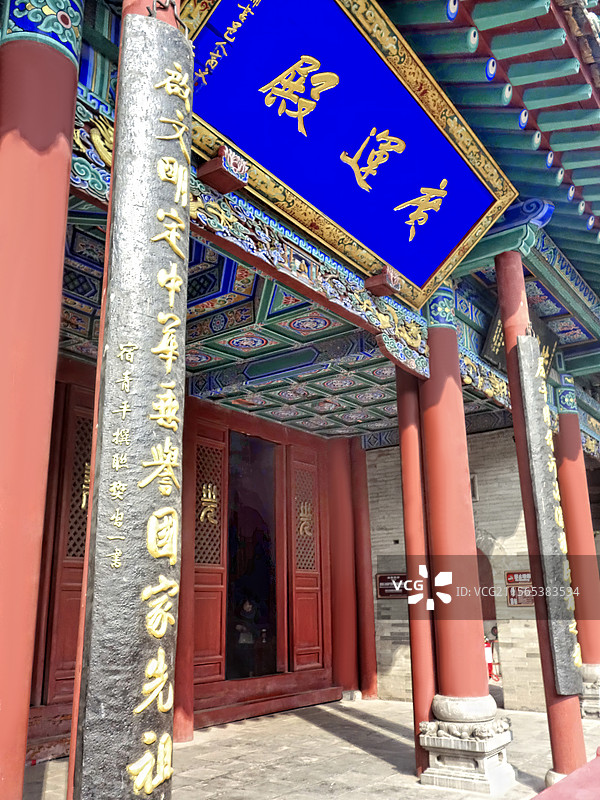 山西临汾尧庙里的广运殿（尧殿）图片素材