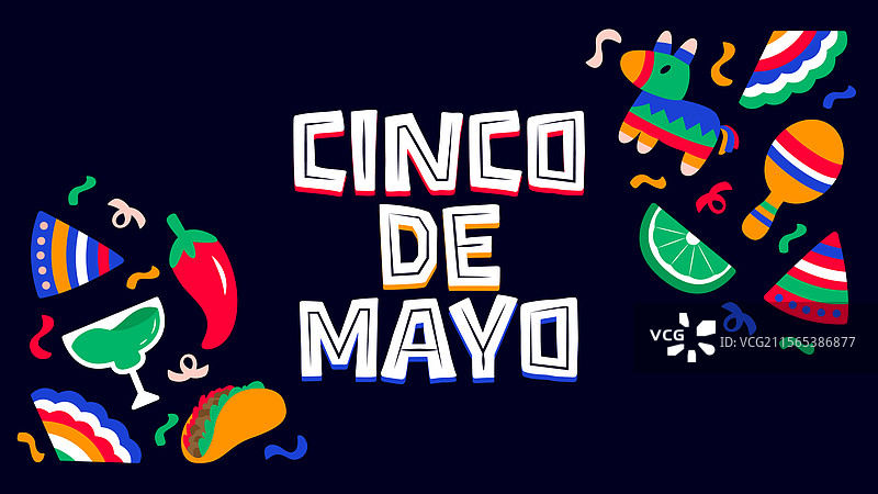 五月五日海报横幅背景图片素材