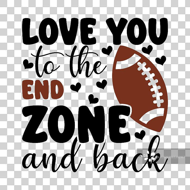 爱你到终点区再回来图片素材