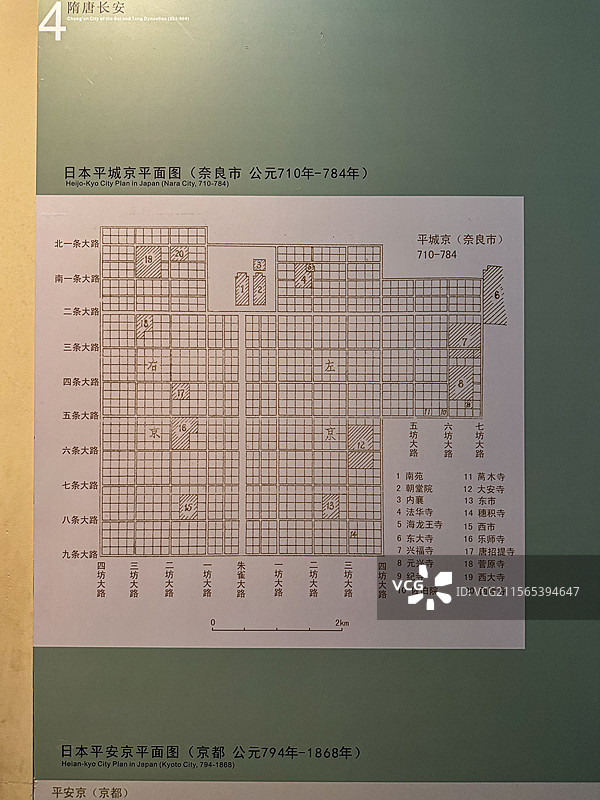 日本平城京平面图 西安博物院图片素材