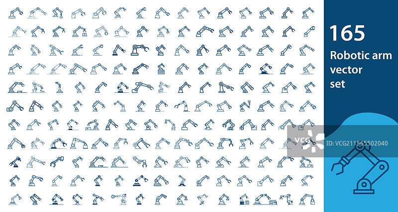 机器人手臂图标位于白色背景上图片素材