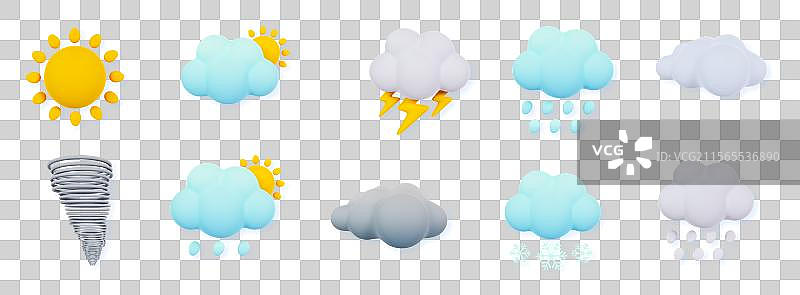 3D立体天气元素气象元素天气图标图片素材