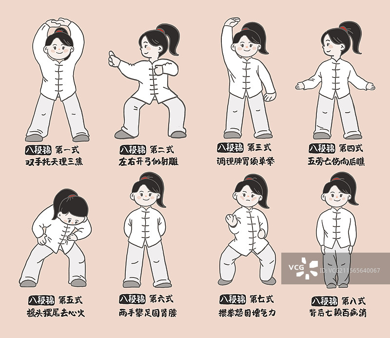 手绘女士八段锦卡通体式插画图片素材