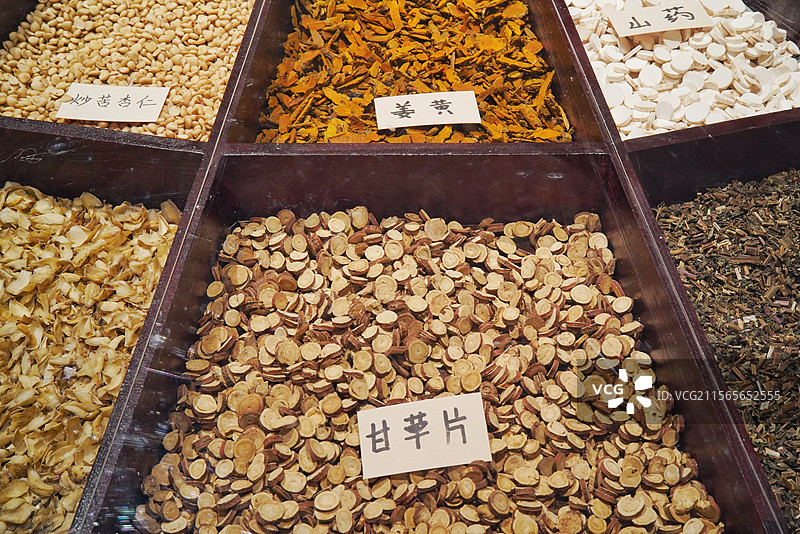 中国工艺美术馆藏生生之道——中医药非遗主题展中药饮片甘草姜黄山药图片素材