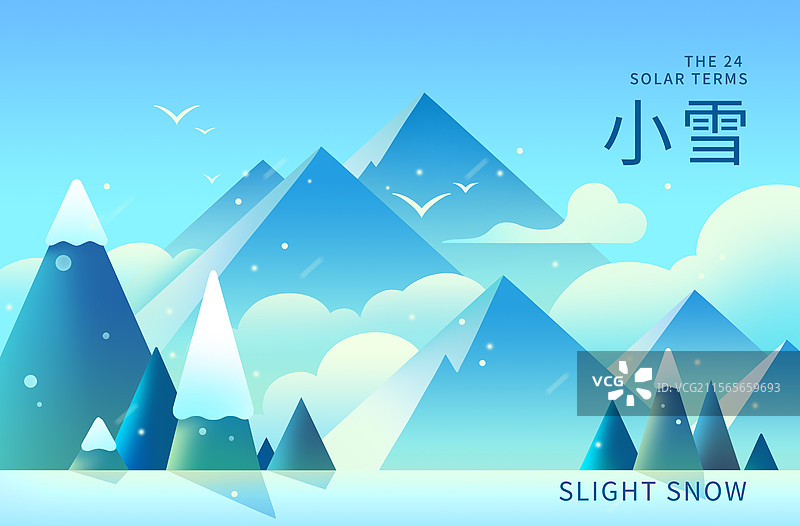 二十四节气下着小雪的森林与高山插画图片素材