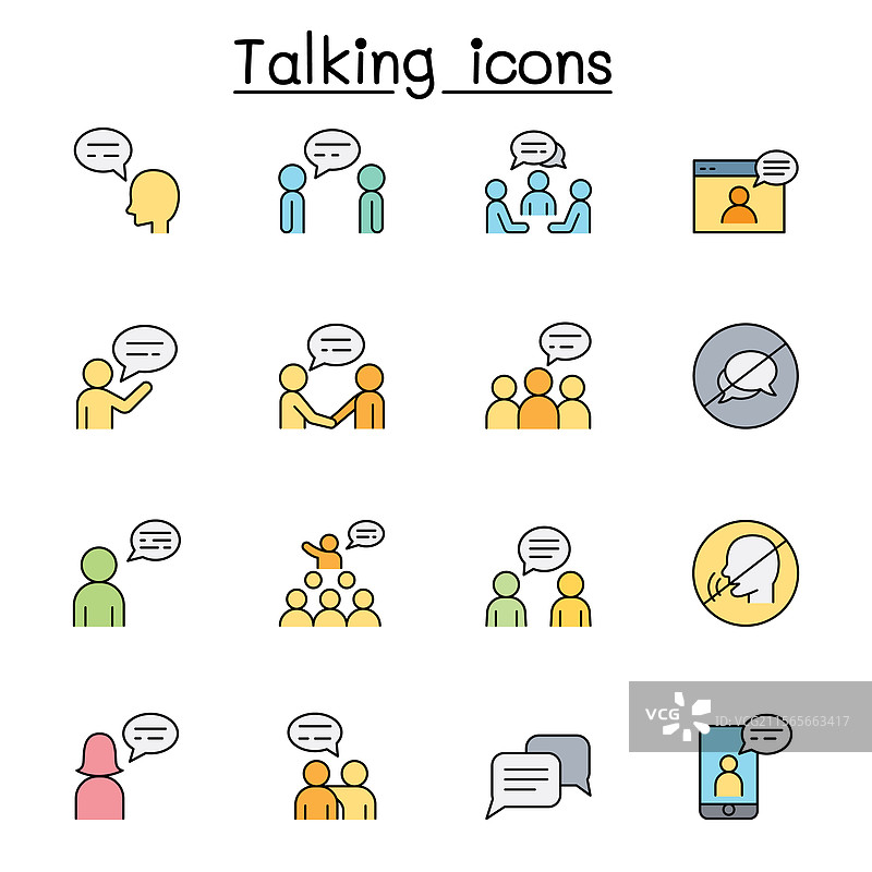 彩色对话、演讲、讨论图标集图片素材