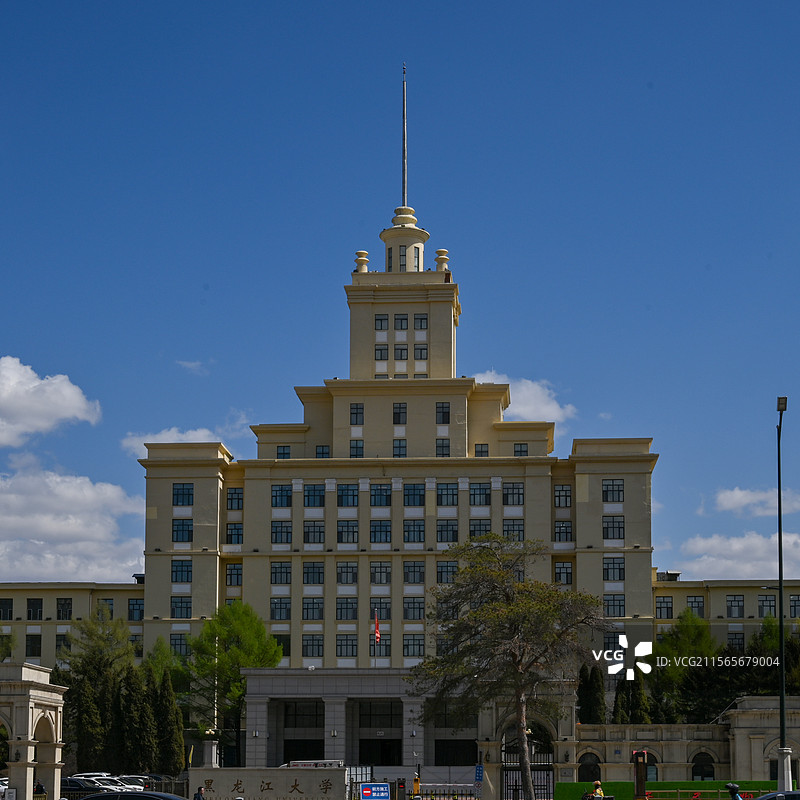 黑龙江大学主楼图片素材