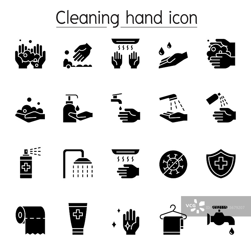 手洗图标集，采用图形风格设计图片素材
