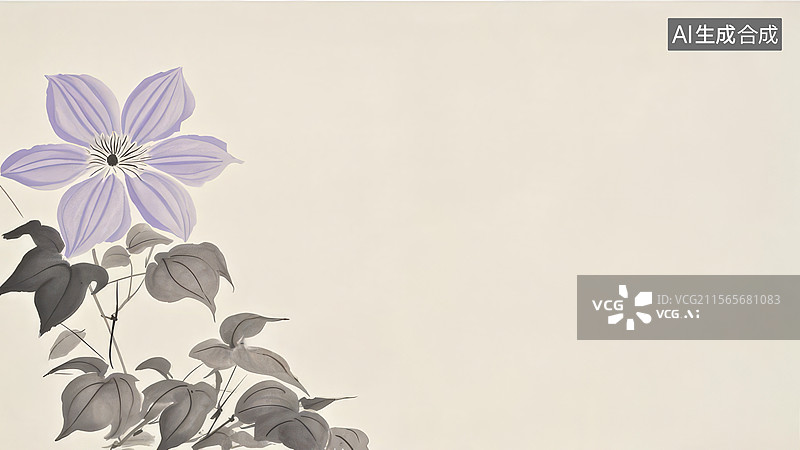 【AI数字艺术】水墨画居左1淡紫色花朵与绿叶图片素材