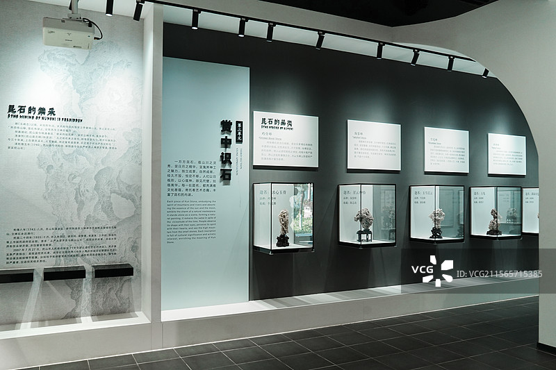 昆山亭林园昆石博物馆昆石展厅图片素材