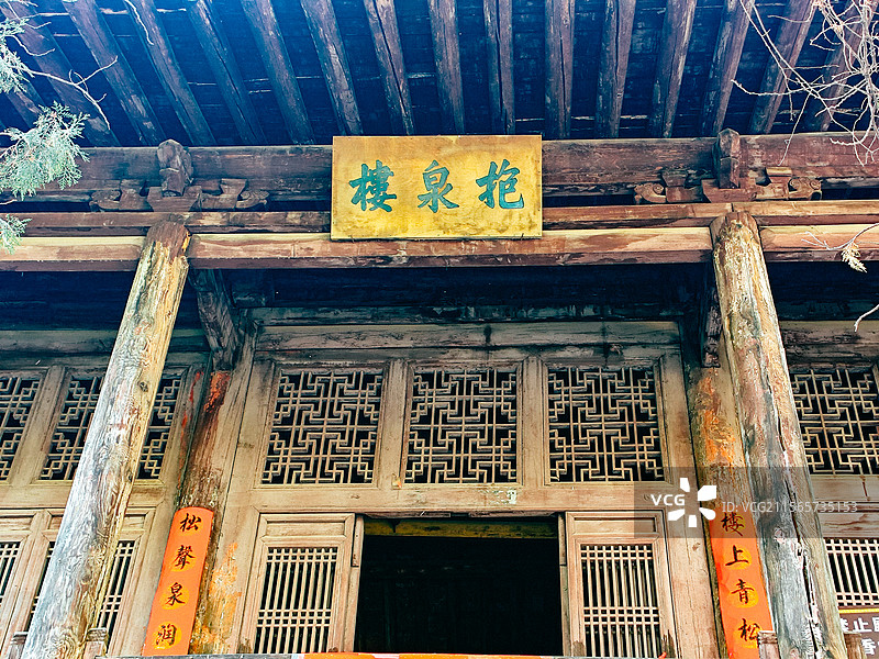 烈女祠抱泉楼。公元960年赵匡胤登基，柴荣之女柴花为复国奔走，在此居住图片素材