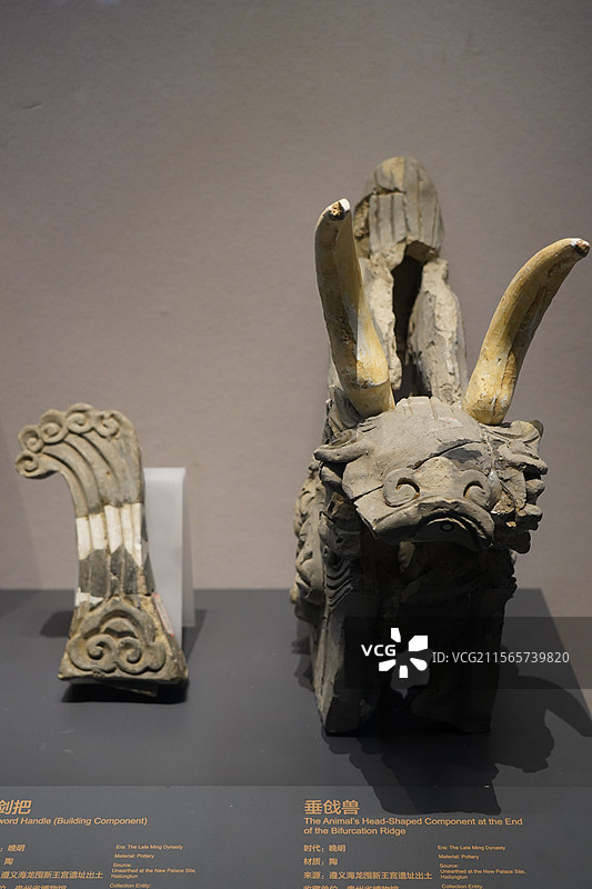 贵州省博物馆和贵阳市景图片素材