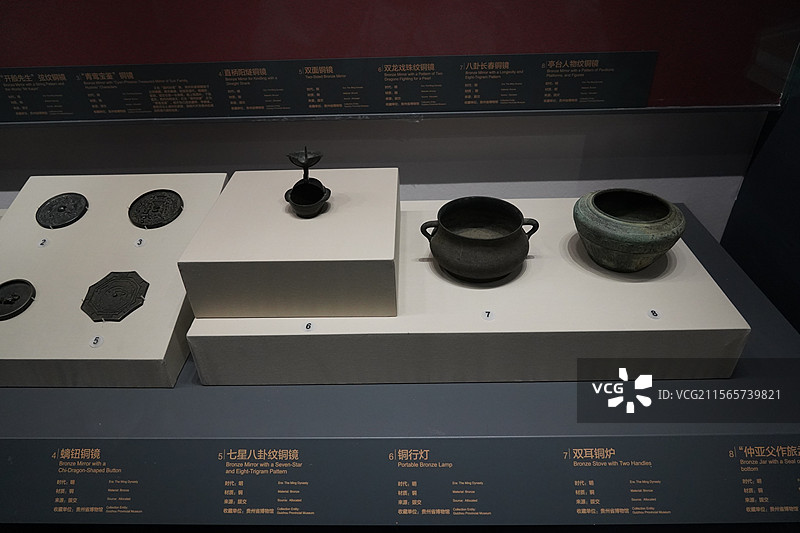 贵州省博物馆和贵阳市景图片素材