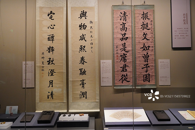 贵州省博物馆和贵阳市景图片素材