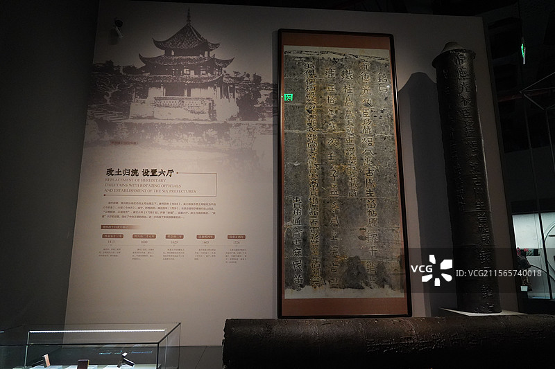 贵州省博物馆和贵阳市景图片素材