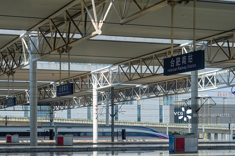 安徽省合肥南站图片素材