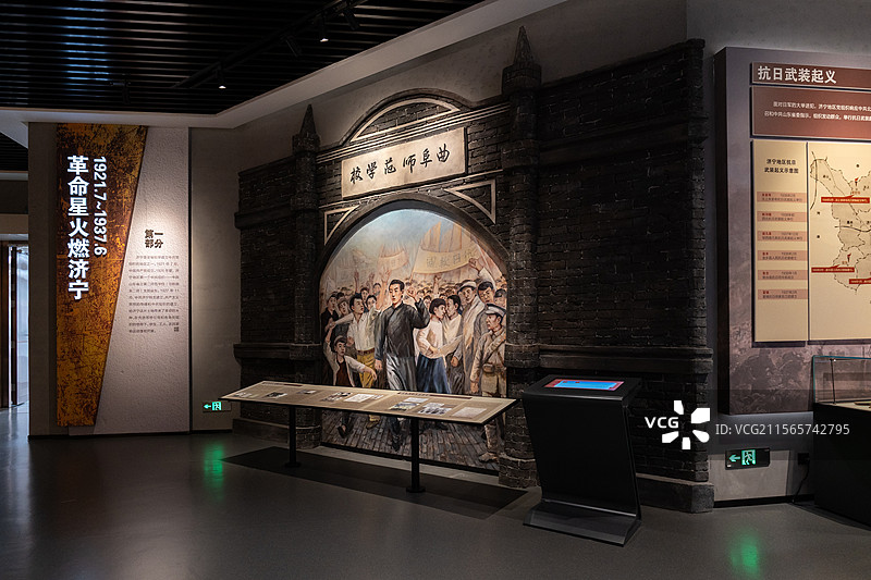 山东省济宁市博物馆（文化中心新馆）-济宁革命军事馆-曲阜师范学校图片素材