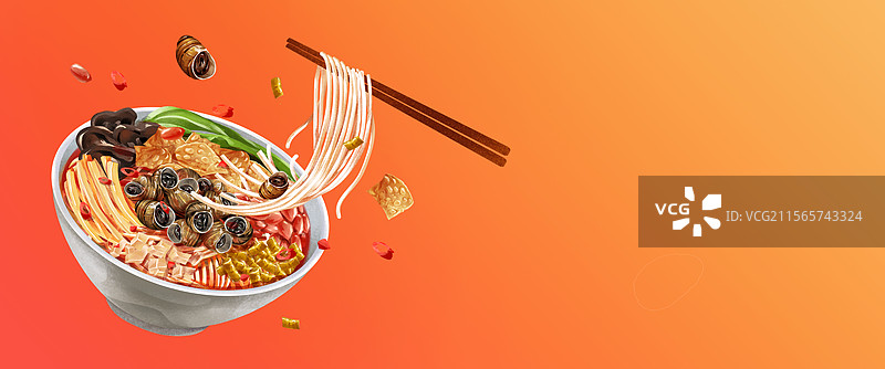 广西柳州特色小吃酸笋螺蛳粉插画图片素材