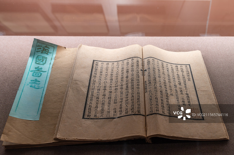 中国船政文化博物馆里的“海国图志”手稿图片素材