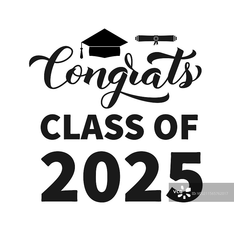 祝贺2025届毕业生的书法字母设计图片素材