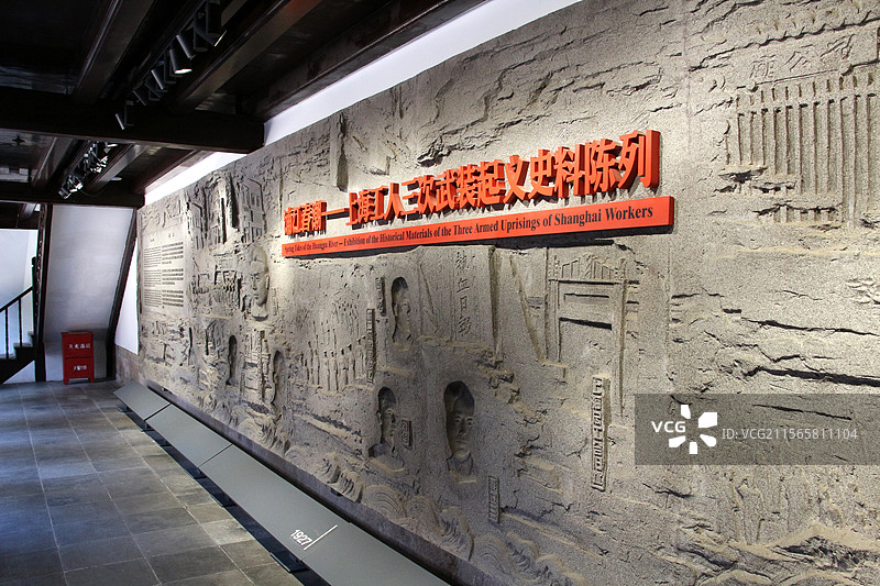 三山会馆 —— 老馆（1909年）图片素材