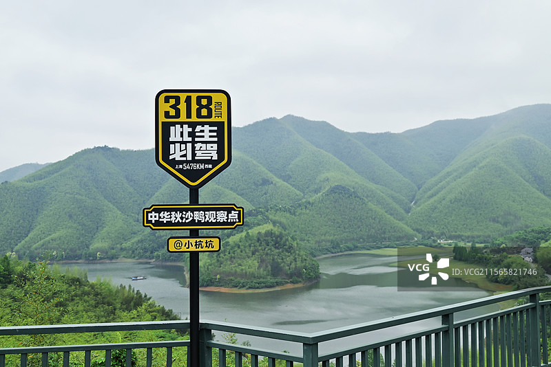 湖州安吉小杭坑318国道路标图片素材
