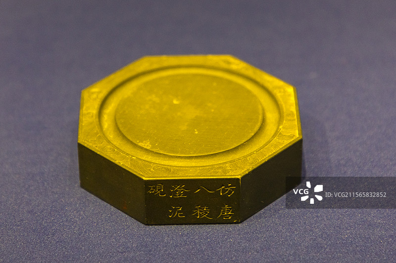 开封市博物馆，清朝文物，“仿唐八稜”歙石砚图片素材