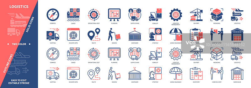 物流实心轮廓套件图片素材