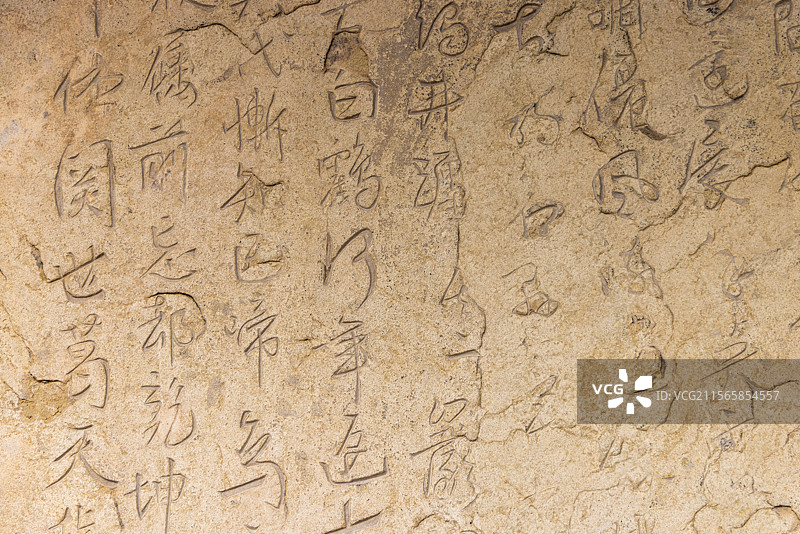 绵阳江油李白纪念馆 明《秋日同戴西岭游大匡山觅李太白读书台杯吊四首》诗碑图片素材