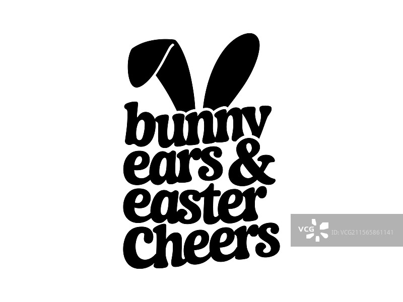 可爱的复活节兔子T恤设计，配有有趣的语录图片素材