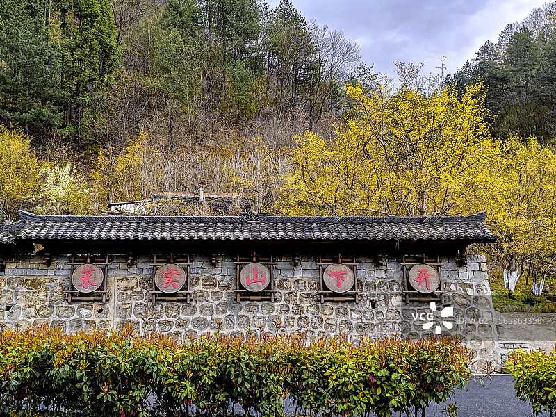 佛坪县茱萸谷图片素材