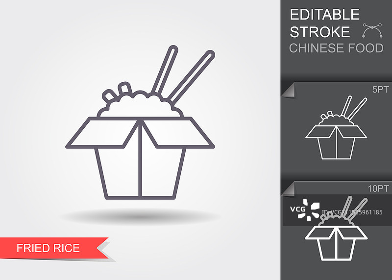 中式外卖盒装炒饭和图片素材