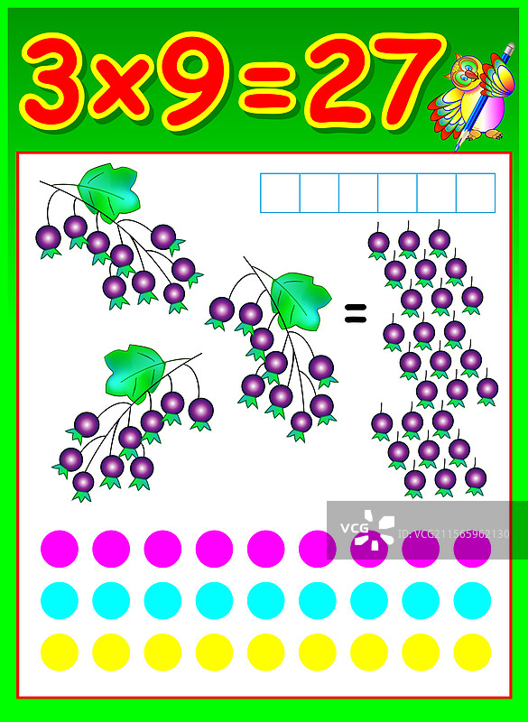 学习乘法表的教育页面图片素材