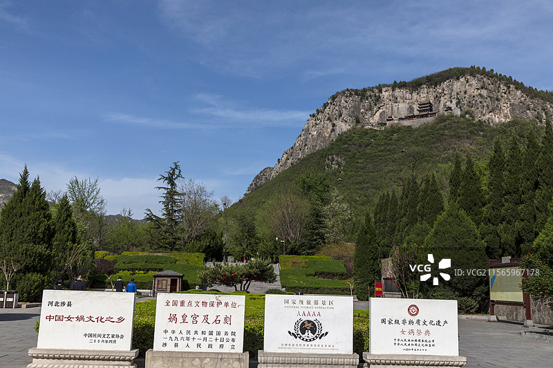 娲皇宫图片素材