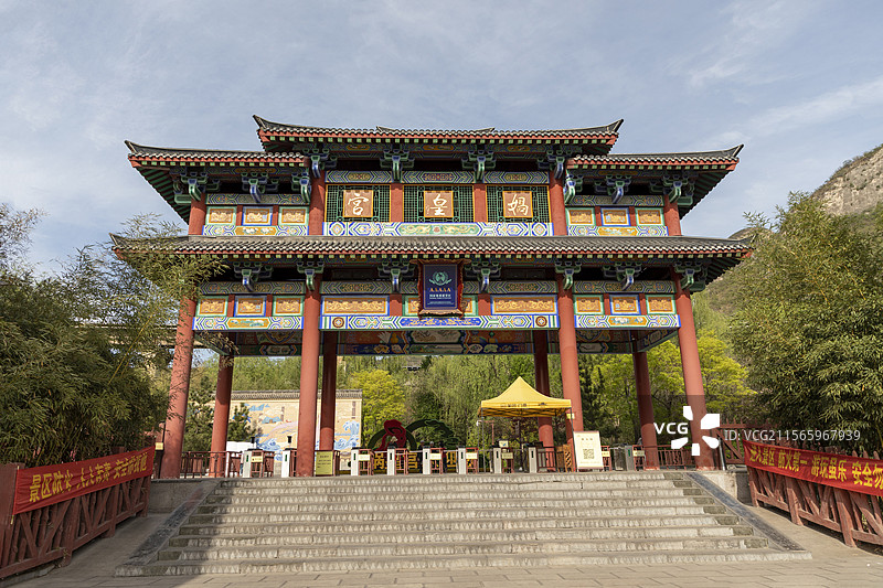 娲皇宫图片素材