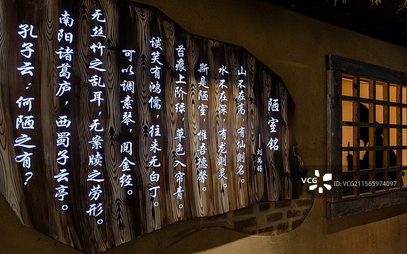常德司马楼上的刘禹锡主题展馆图片素材