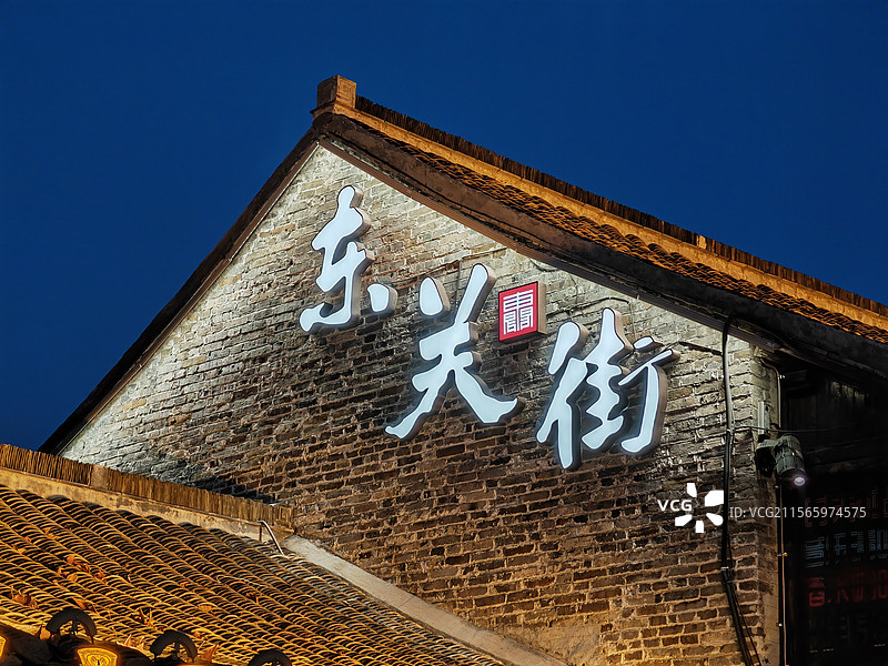 扬州东关街夜景图片素材