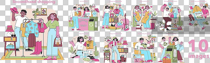二手购物套装图片素材