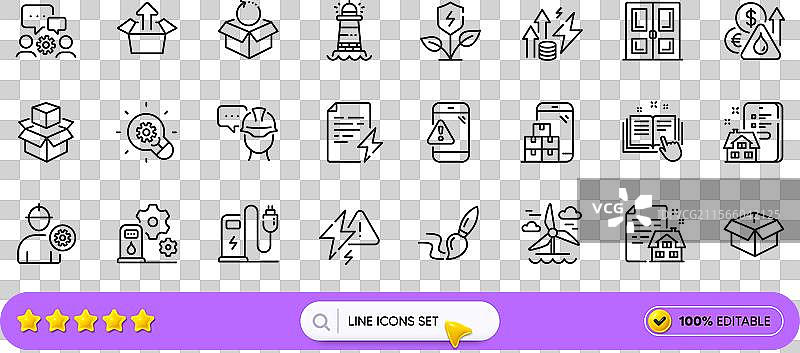 工程师租赁合同和打开的盒子线条图标图片素材