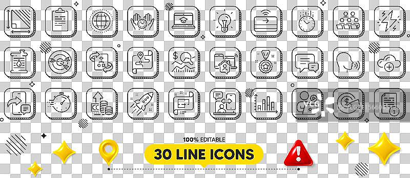 技术算法、云计算与初创企业图片素材