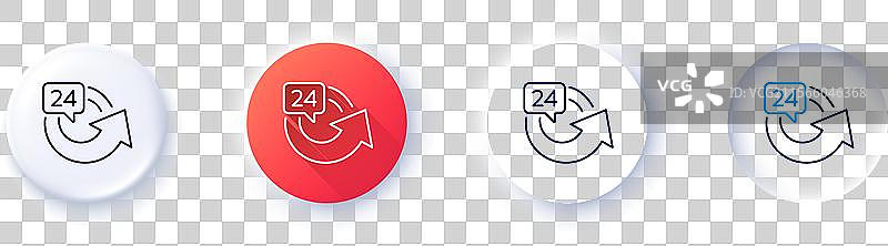 24小时服务线图标，每天重复的标志图片素材