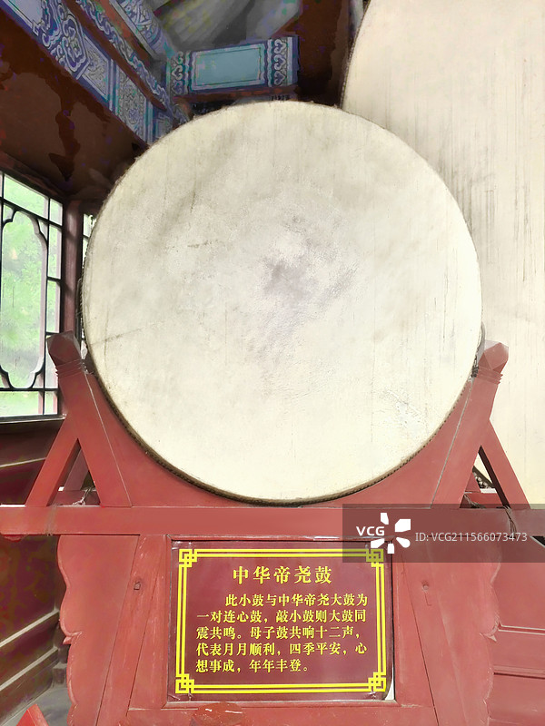 山西临汾尧庙暮鼓殿里的中华帝尧鼓图片素材