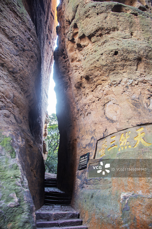 江西弋阳龟峰景区风光图片素材