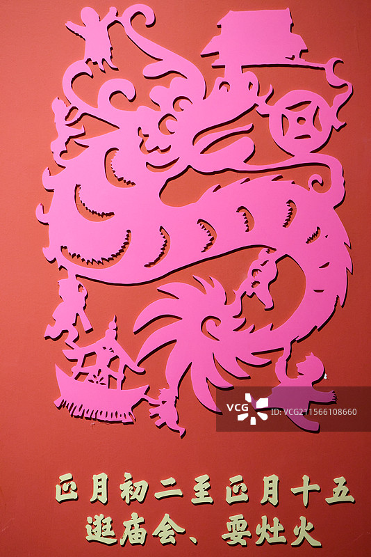 中国国家博物馆春节民俗剪纸"四海一堂春--乙已蛇年新春文化展”展出的春节剪纸图片素材