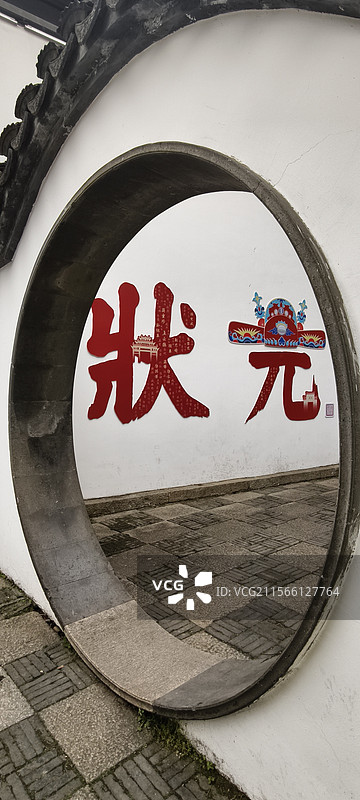 无锡东林书院图片素材