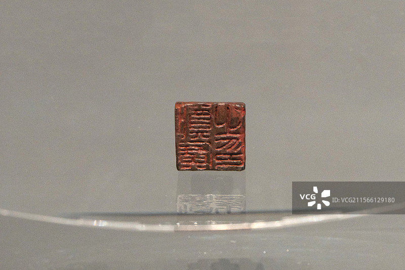 瓦钮“郑广之印”青铜印（国家二级文物） 西汉 济宁师专汉墓出土 山东省济宁市博物馆（文化中心新馆）图片素材