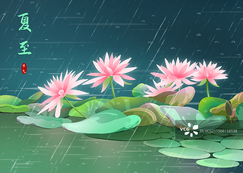 24节气-夏至-雨天-荷花荷叶组-横向海报模版图片素材