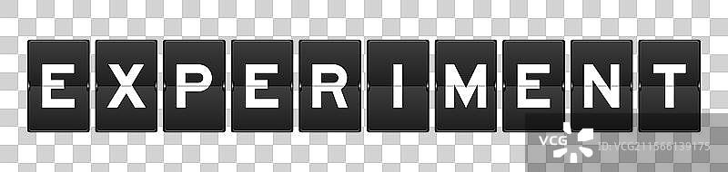 黑色模拟翻转板，上面有文字图片素材