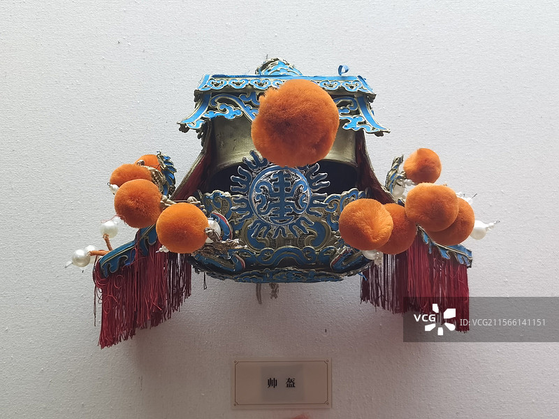 秦腔艺术之帅盔图片素材